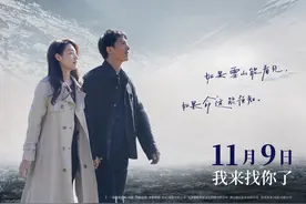 电影《那个不为人知的故事》定档11月9日，邱泽郎月婷深情演绎极致拉扯虐恋图片