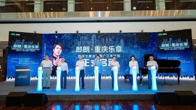 DONG见·新气象 | 不止于演出：重庆大剧院构建城市文化新生态