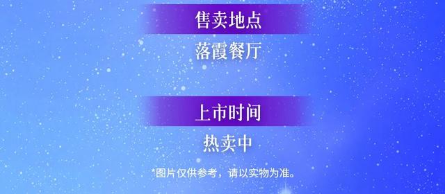 北京环球度假区冬季假日正式启幕