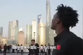 美国网红“甲亢哥”中国行，让谁破防了？图片