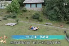 一滴水发6次电！世界最大清洁能源走廊在这里→图片
