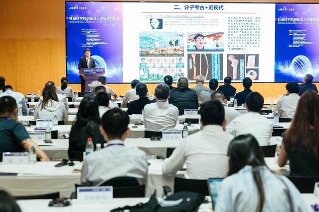 社科与AI融合，未来将如何改变社会？
