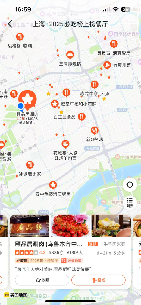 特种兵式旅游过时了，他们，“为了吃，一天五顿都不够”