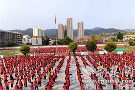 十堰市郧西县城关镇明德小学课间操比赛圆满落幕图片