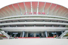 亚洲最大火车站白云站、汕汕高铁今日同时开通图片