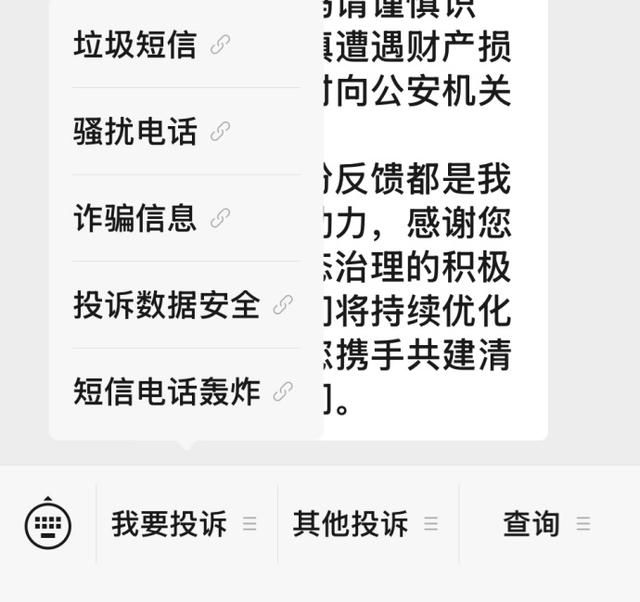 “您的积分即将清零”是真是假？3个细节拆穿骗局陷阱