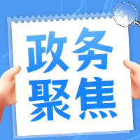 门票免费送！0元摘果！暑期“里”游必打卡→