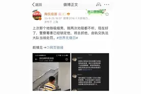 大V网上曝光地铁站吸烟者后被告，网络曝光的法律边界在哪？图片