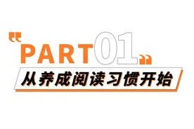 【1月进步之星】小学霸们快来领奖！图片