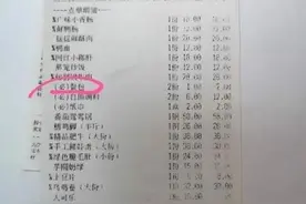 “00后”整顿餐饮业！餐具收费，大学生付1元直接打包带走图片