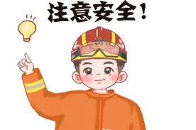 年关将至，祈福也得守安全，好运别求错了！图片