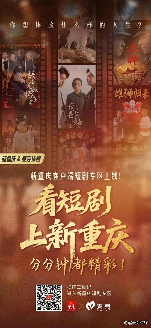 主流媒体客户端在整花活：看短剧、玩游戏......