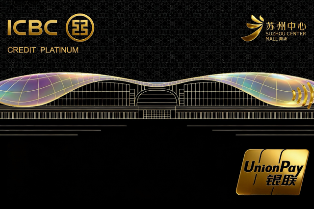 共绽「无尚繁华」 英国V&A博物馆威廉·莫里斯自然花园全国购物中心限时体验首落苏州