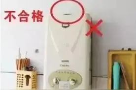杭州连发两例！这种家电请立即拆除，冬天太危险！图片