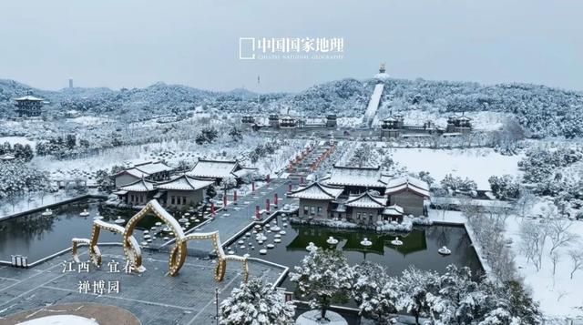 宜春被中国国家地理推荐！