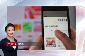 羊毛党退场！“仅退款”规则如何不被沦为投机工具图片