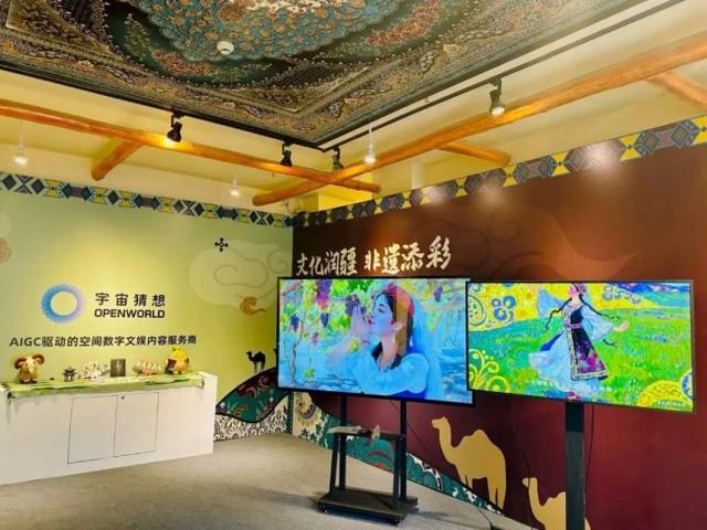 “宇宙猜想”数字科技赋能非遗传承 惊艳亮相2025新疆非遗援疆主题活动