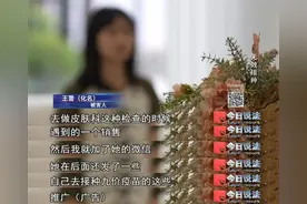 花5000元购买的九价宫颈癌疫苗竟是走私货？一个疫苗走私链条浮出水面图片