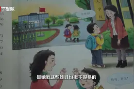 大力弘扬教育家精神 | 白鹤：用爱的“魔法”打开无声世界图片