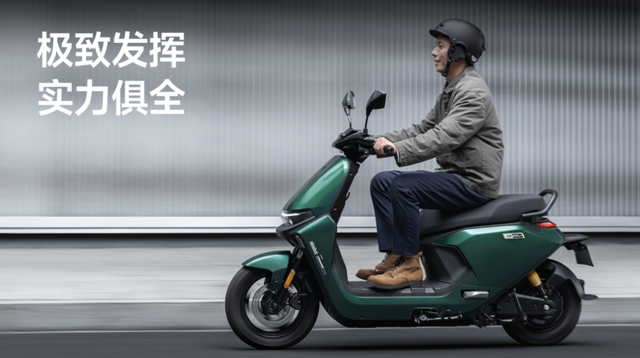 净利逆势增长108%，九号公司的智能化叙事已确立