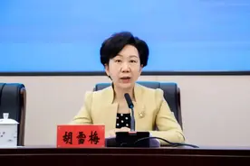 江西省委决定，胡雪梅履新图片
