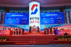 2025第一家！赛分科技上市！图片