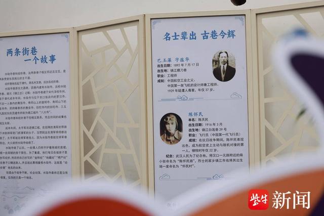 一巷烟火 ，一市欢歌！ 镇江京口区水陆寺巷特色文化商业街区国庆主题活动开启大幕