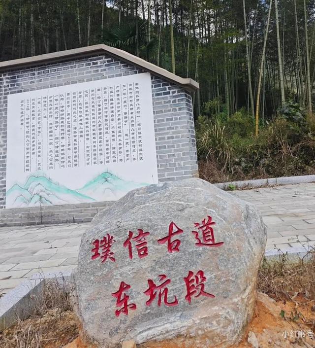 一千零一夜 | 常山璞信古道：修路亦修心