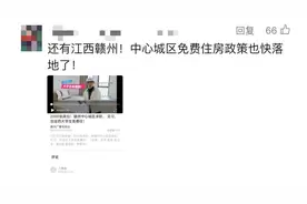 毕业生住宿不花一分钱的方法找到了！图片