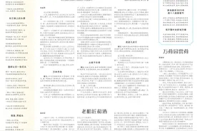 湘江周刊·湘韵丨万荷园赏荷图片