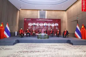 “一脉相承的文明——中医、易经和孟子智慧”对话会在北京举行图片