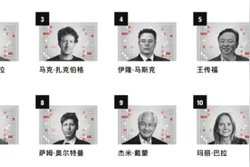 《财富》2025年全球百位最具影响力商界人士榜单出炉，比亚迪王传福位列第五图片