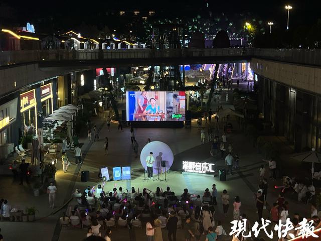 甜蜜经济焕新消费场景，第四届金陵七夕文化活动浪漫启幕