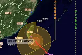 台风橙色预警！已进入24小时警戒线！苏州将有暴雨……图片