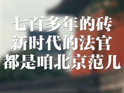 北京号最精彩 | 全龄友好！通州体育场正式开放运营