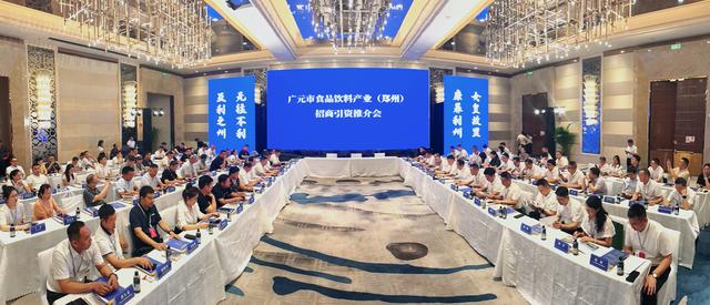 让郑州携手利州！一场推介会连起文旅之约与发展商机