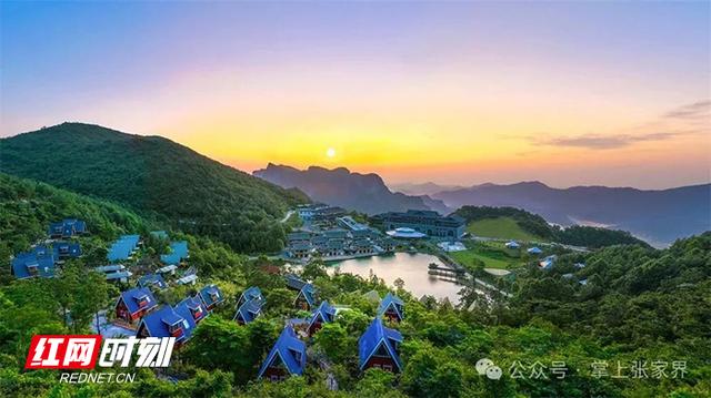 湘见张家界 爱在七星山 ——2025天空之城七夕交响云游会即将浪漫启幕