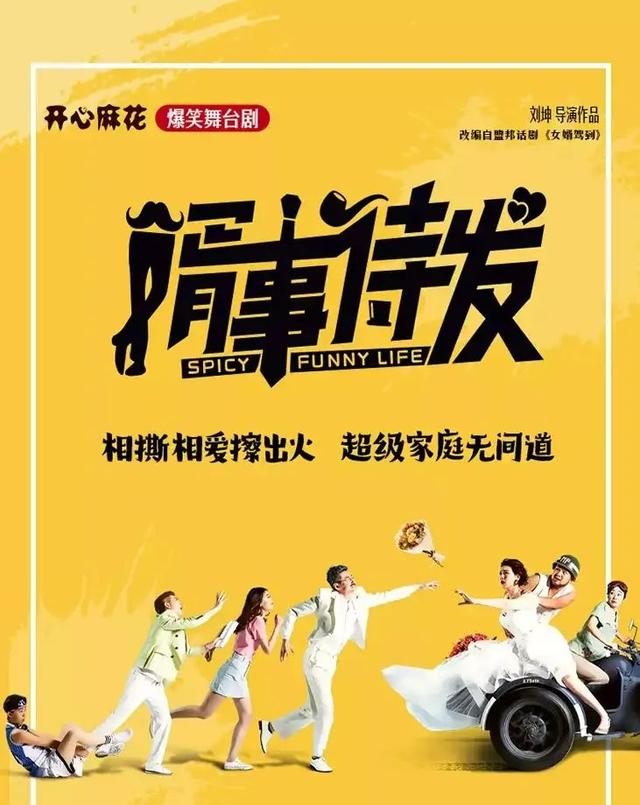 周末去哪儿玩丨本周北京活动推荐