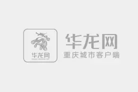 重庆将全面实施体育锻炼增时计划 保障中小学生每天综合体育活动时间不低于2小时图片