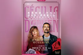 在希西莉亚・卡拉与达米安・萨格双人音乐会：重新理解爱图片