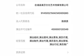 溢价十几倍 演唱会天价票退票难！二级票务平台乱象如何“破”？图片