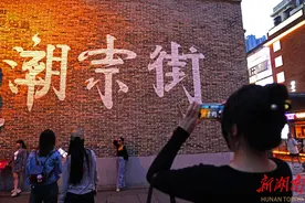 时光碎片⑯｜网红潮宗街，“打卡”众生相图片