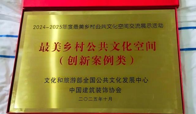 【文旅尖兵 润心惠民】2024-2025年度最美乡村公共文化空间入选案例系列展播（四）：怀来县静西谷民宿