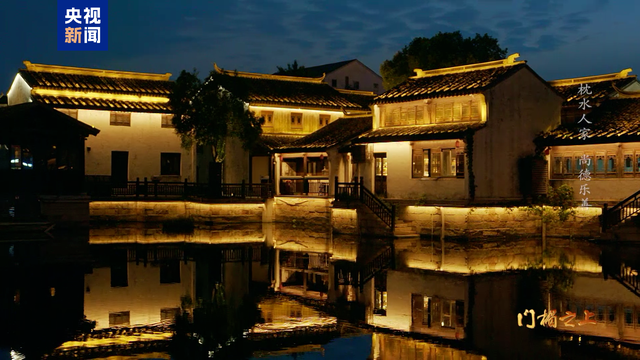 文化中国行·记住乡愁丨一起走进“江南第一义庄”