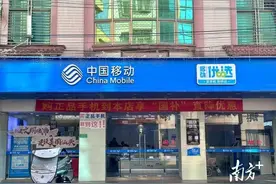 数码产品国补政策上线，汕头掀起购机热图片