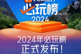 西双版纳首次发布“必玩榜”！14个游玩地上榜！你去过几个？图片