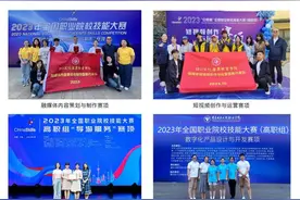 全国职业院校技能大赛 四川文化产业职业学院学子喜获佳绩图片