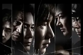 多部新作齐聚贺岁档：高分港片《破·地狱》演绎“人生大事” | 2024贺岁档图片