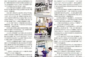助力科创企业“加速跑” 擦亮科技金融“金名片”图片