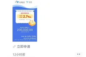 杭州银行净息差走低，房贷、个人贷款不良率双双走高图片